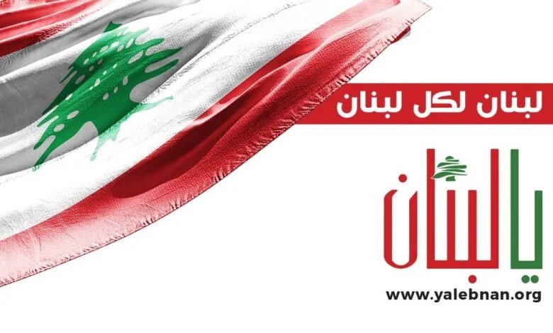 السيد خلال إطلاق مستودع جديد في مرفأ بيروت يُشكل محطة أساسية في مسار تعزيز الجهوزية الوطنية 3 497456975 1115324950612930 2243496249262817243 n e1760562135845